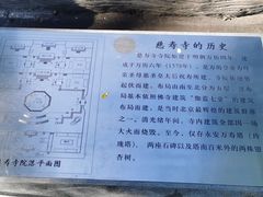 -玲珑塔公园