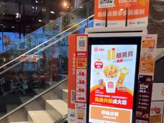 -汉堡王(北京通州领展店)