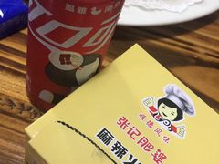 -肥婆麻辣火锅.顺德首创药材麻辣火锅(容桂店)