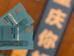 -WFC会仙楼观景台