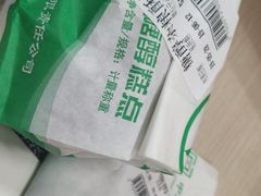 -北京稻香村(燕儿岛路店)