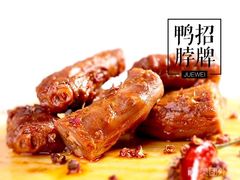 -日月光中心广场