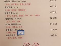 -京尊烤鸭店JINGZUN(春秀路店)