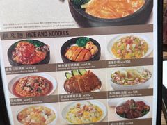-百福麵家(新馬路店)