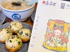 -山塘街