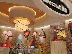 -甜艺廊(永利皇宫店)