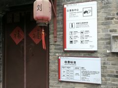 -天朝元辅-徐州民俗博物馆