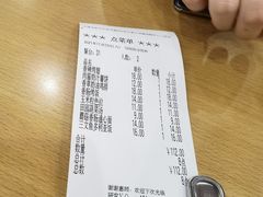 -萨莉亚意式餐厅(天河城购物中心店)
