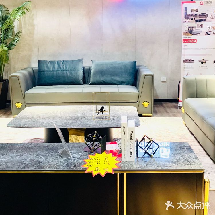 性价比很高的家具城！！