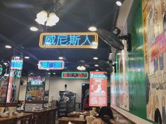 大堂-澳门陈光记烧味饭店(南京德基广场店)