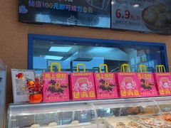 -包满意面包糕点(东坝店)