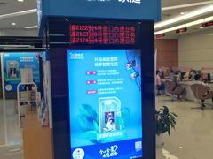 -中国移动通信集团上海有限公司