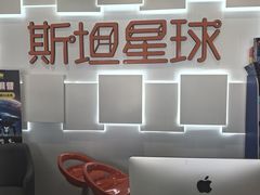 -斯坦星球AI编程·机器人科创·科学实验·信奥·思维·STEM·乐高·竞赛考级(浦东联洋广场大拇指龙阳御桥中心)