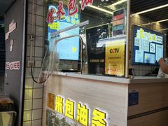 -徐氏糯米包油条(山海关路店)