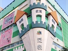 -盒马鲜生(红莲店)