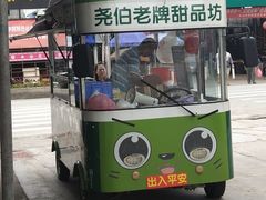 -都斛海鲜街