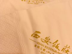 -西安饭庄(立丰国际店)