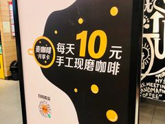 -麦当劳(外高桥DT店)