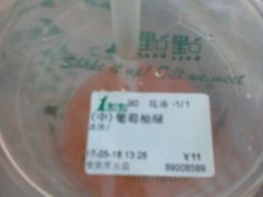 -1点点(开元店)