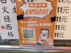 -夏食光安顺小舒冰粉冰浆(甲秀楼店)