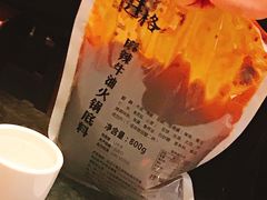-井格重庆火锅(临平银泰城店)