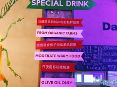 -Green Option(官舍店)