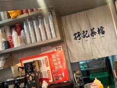 -孖记茶档·热腾茶餐(乐峰店)