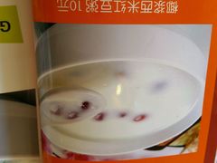 android_upload_pic-粥旺府(月环里店)