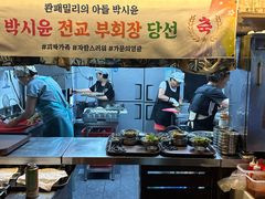 -401餐厅(弘大店)