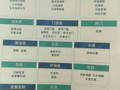 -印堂精品装饰丨一站式装修(宜山店)