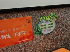 -雅苑餐厅(朝天路店)