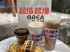 -麦山伴茶(田安北路店)