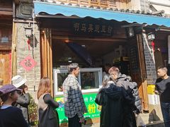 -啊马英豌豆粉