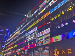 -服务大楼冷面(延大店)