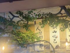 -猫岛主趣味餐厅(鼓浪屿店)