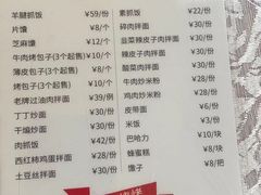 -汗腾格里·风味餐厅(新疆驻京办店)