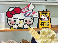 -茶话弄(中贸广场店)