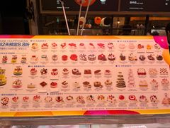 -巴黎贝甜(国贸店)