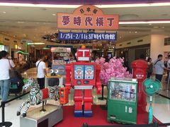 -统一梦时代购物中心