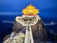 -老君山风景名胜区