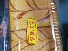 -读酥世家(古方路店)