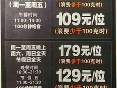 菜单-火炉火自助餐(悠唐购物中心店)