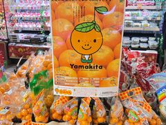 -DON DON DONKI(名珠城店)