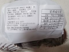 巧克力布丁-国际饭店·帆声西饼屋(黄河路店)
