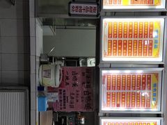 -南宁市连升风味小吃店