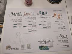 -茶颜悦色(岳麓山顶店)