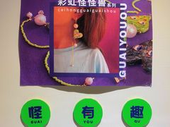 -LADY FAFA(巨鹿路陕西南路路口店)