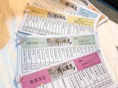 -鲜入围煮花胶鸡海鲜火锅