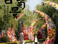 -中国翰园碑林
