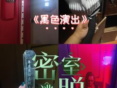-Xcape异时刻密室逃脱魔法互动(瑞虹天地太阳宫店)
